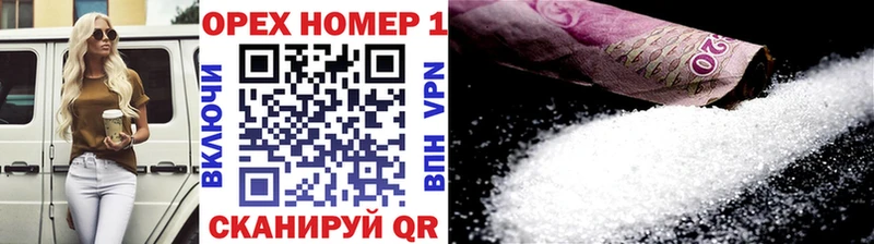 Купить наркотики Фрязино Канабис  Alpha PVP  Гашиш  Меф мяу мяу 