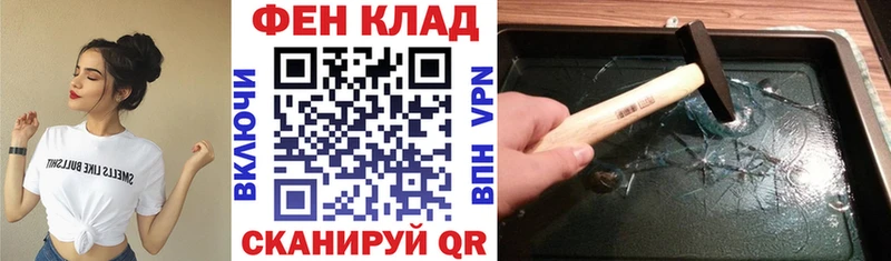 продажа наркотиков  Фрязино  АМФЕТАМИН VHQ 
