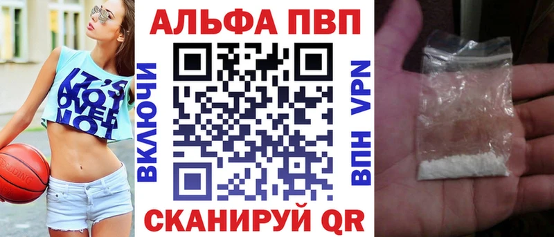 А ПВП СК КРИС  Фрязино 