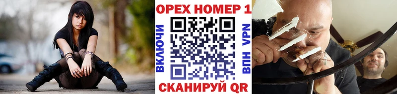 КОКАИН 97%  ссылка на мегу tor  Фрязино  купить  