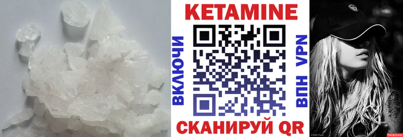 где купить наркоту  Фрязино  Кетамин VHQ 