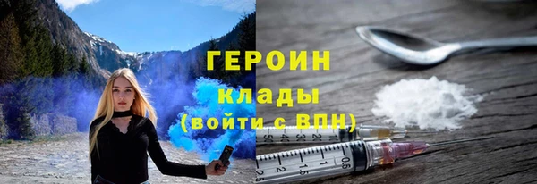 мет Армянск
