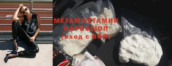 мет Армянск