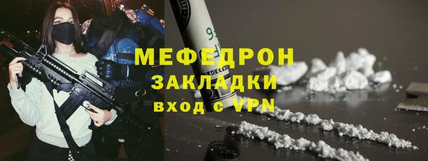 а пвп мука Аркадак