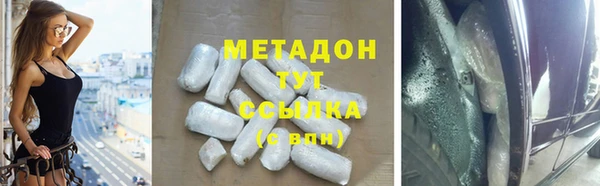 кокаин колумбия Арсеньев