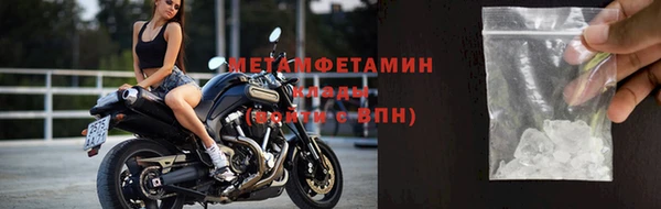 мефедрон VHQ Россошь