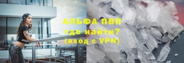 кокаин колумбия Арсеньев