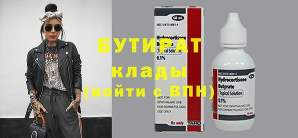 гидропоника Ростов