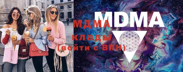 кокаин колумбия Арсеньев