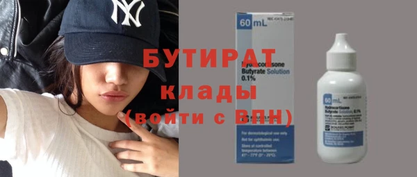 а пвп мука Аркадак