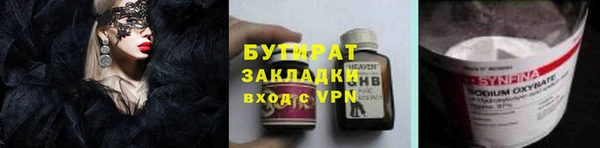 мет Армянск