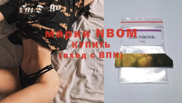 кокаин колумбия Арсеньев