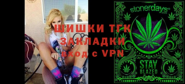 мет Армянск