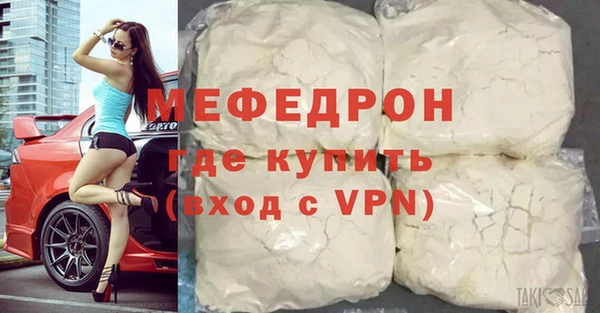 а пвп мука Аркадак