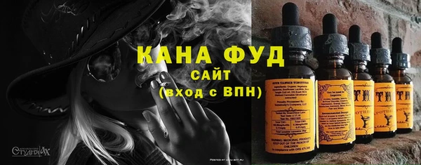 мефедрон VHQ Россошь