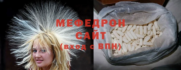 мет Армянск