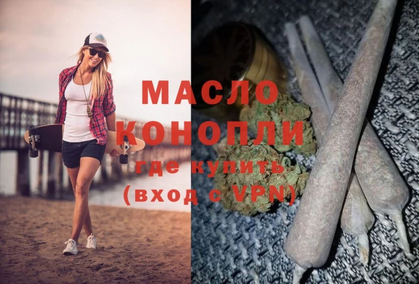кокаин колумбия Арсеньев