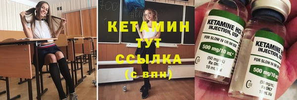 мефедрон VHQ Россошь