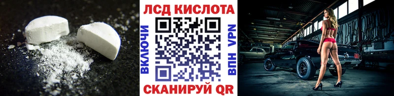 darknet состав  Фрязино  ЛСД экстази кислота 