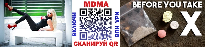 OMG зеркало Фрязино MDMA Molly закладки