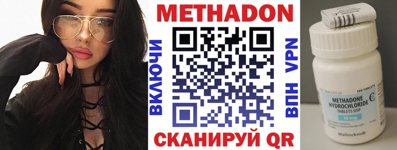 наркотики  Фрязино  Метадон methadone 