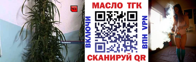 купить наркотик  Фрязино  Дистиллят ТГК жижа 